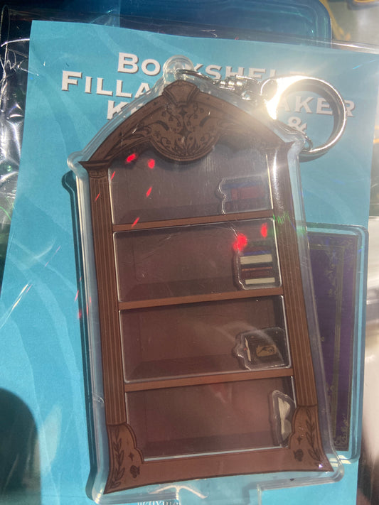 Shaker keychain